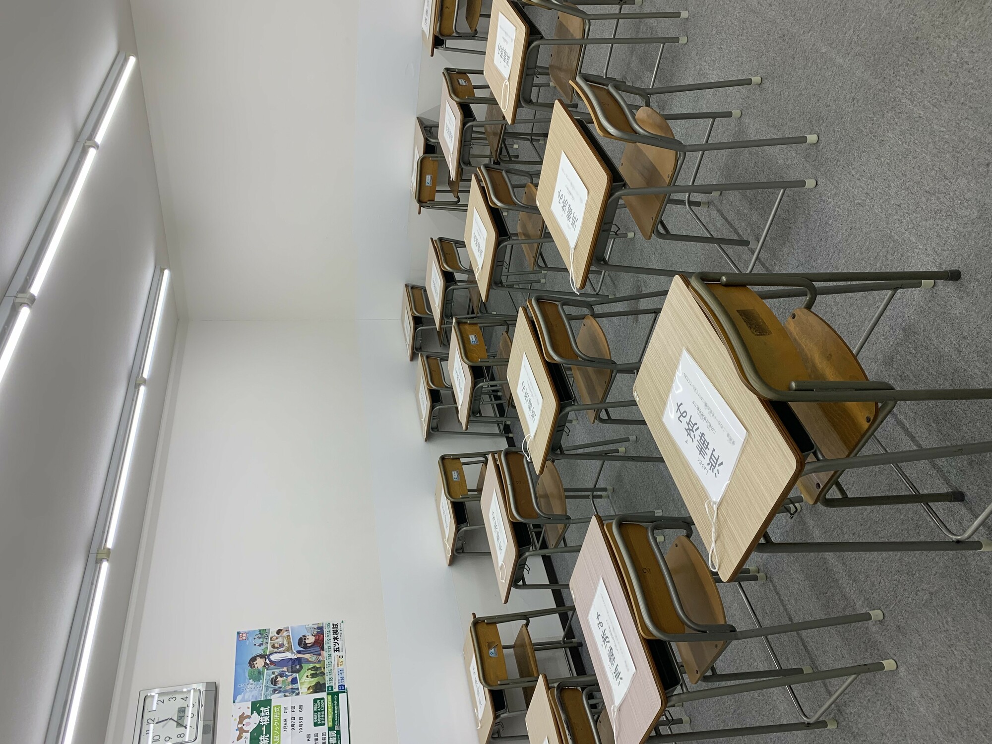 学校の風景