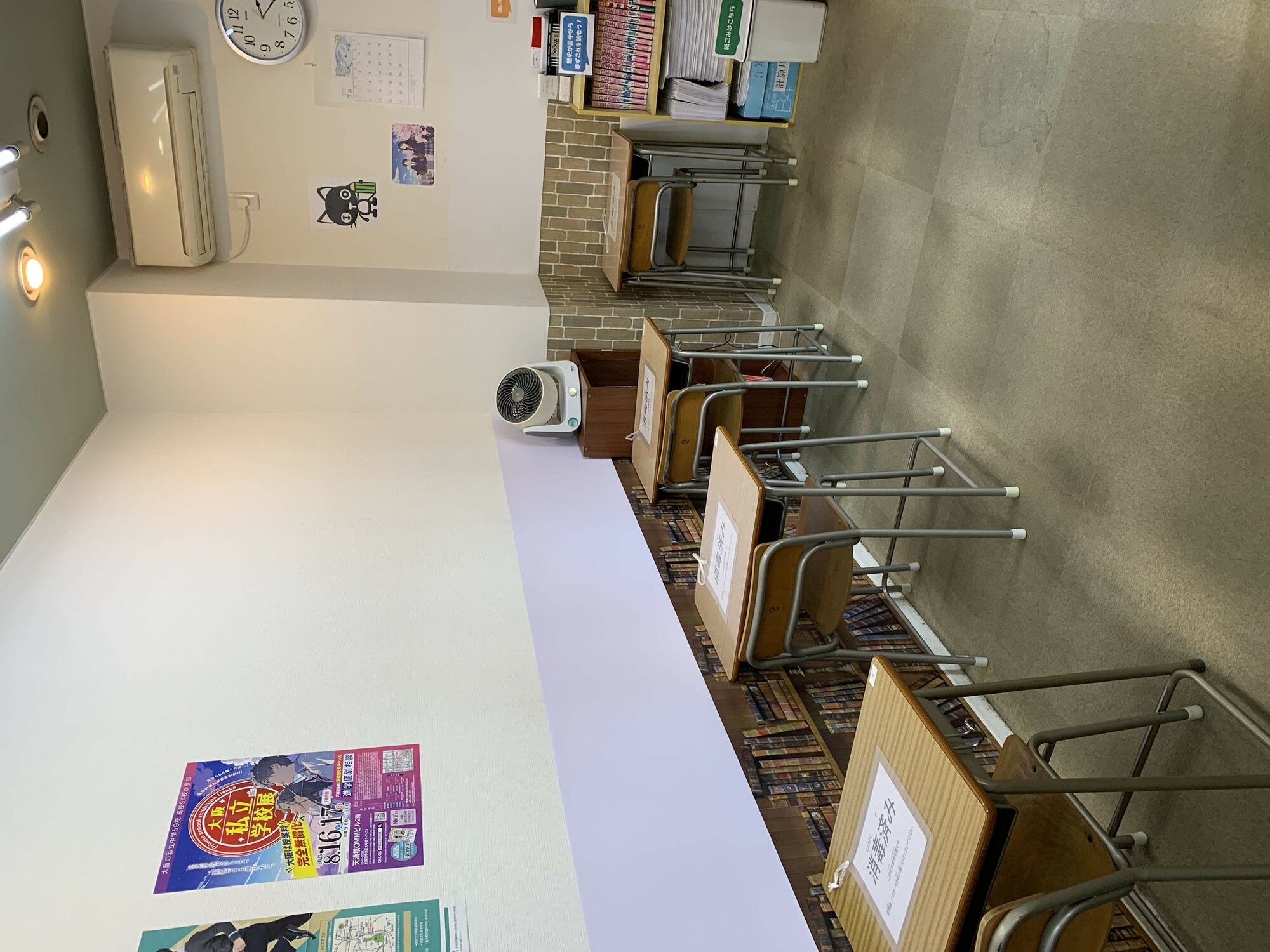 学校の風景